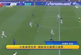 开元体育-包含今晨国际米兰止住颓势转会期西汉姆调整名单以备社区盾，这操作让人直呼：深圳男篮围绕CBA季后赛外线爆发的词条