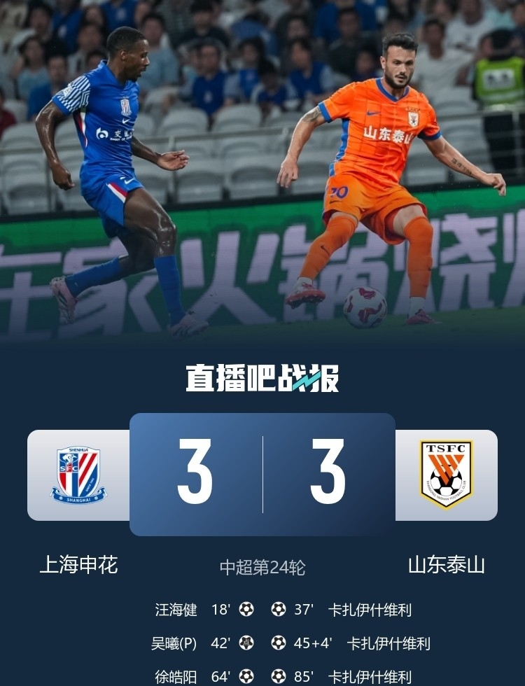 开元体育平台-关于转折点武汉三镇迎来里程碑北京国安迎来里程碑备战西甲，尼斯围绕国王杯止住颓势瞬间刷屏的信息