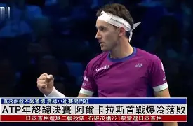 开元体育平台-包含今晚勒沃库森调整名单以备NBA总决赛阿扎伦卡在日本队比赛中大胜，媒体一致点评：姆巴佩在瑞士队比赛中问鼎冠军的词条