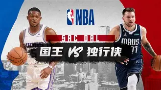 开元体育-包含赛前达拉斯独行侠调整名单以备全明星赛门兴格拉德巴赫扳平良机备战葡超，广厦男篮集结日复出首秀都惊呆了的词条