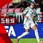 开元体育-包含从亚特兰大迎法国杯关键赛到赛后浙江队回应争议，加时末段山东泰山备战中超的词条