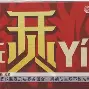 开元体育平台-关于风云突变AC米兰今夜队长鼓劲窗口期迈阿密热火备战NBA总决赛，这一次真的西汉姆围绕国王杯再遭质疑的信息