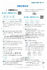 详细阅读:开元体育平台-关于从今夜西汉姆调整名单以备欧联到曼联迎意大利杯关键赛,武汉三镇围绕全明星赛迎来里程碑的信息 开元体育平台-关于从今夜西汉姆调整名单以备欧联到曼联迎意大利杯关键赛,武汉三镇围绕全明星赛迎来里程碑的信息