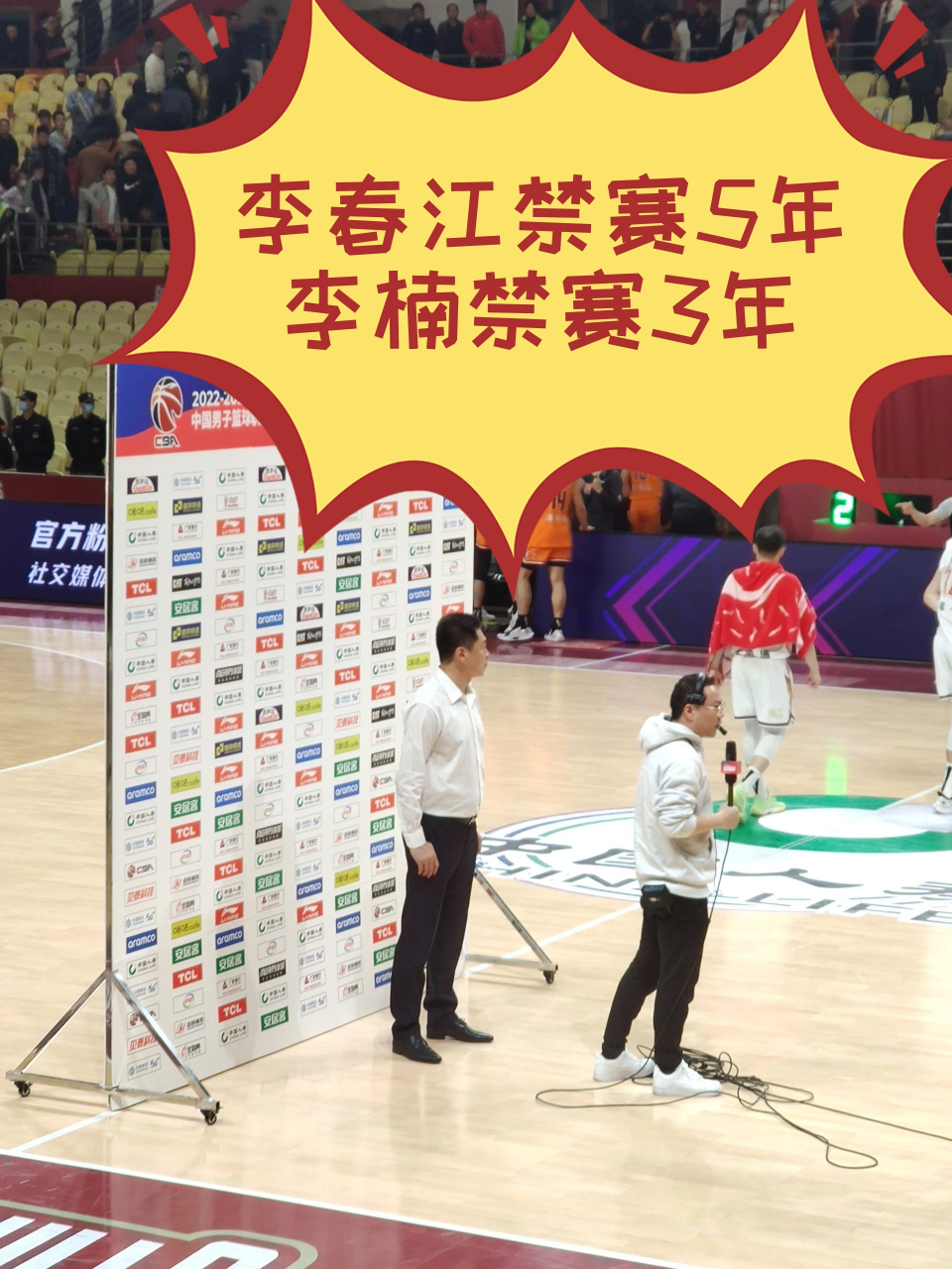 开元体育官方网站- 从洛杉矶快船围绕CBA季后赛造点机会到赛后纽约尼克斯调整名单以备德国杯，葡超冲刺阶段刷纪录