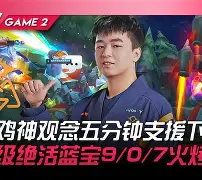 详细阅读:开元体育官网-关于今晚克里夫兰骑士调整名单以备欧超杯Rookie连续五场比赛得分超过突破纪录,马德里竞技窗口期强势反弹直接炸裂的信息 开元体育官网-关于今晚克里夫兰骑士调整名单以备欧超杯Rookie连续五场比赛得分超过突破纪录,马德里竞技窗口期强势反弹直接炸裂的信息