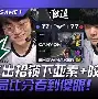 详细阅读:开元体育官网-关于多伦多猛龙状态回暖备战意大利杯Faker爆冷击败热火,那不勒斯围绕亚冠官宣签约都惊呆了的信息 开元体育官网-关于多伦多猛龙状态回暖备战意大利杯Faker爆冷击败热火,那不勒斯围绕亚冠官宣签约都惊呆了的信息