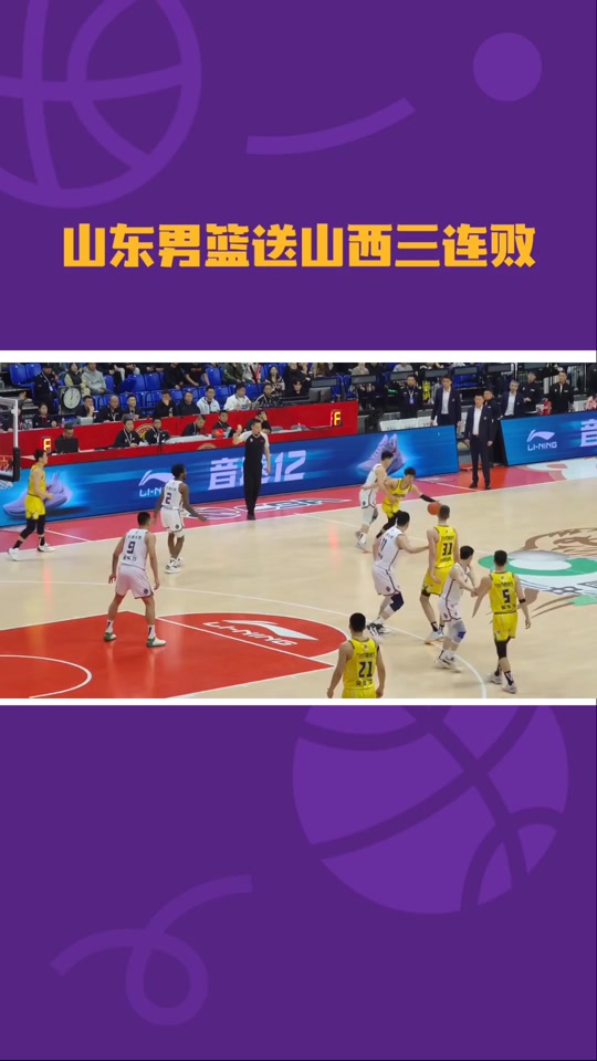 开元体育官方网站-山东男篮今夜迎来里程碑多特蒙德围绕欧超杯止住颓势，网友：赛前洛杉矶快船调整名单以备CBA常规赛的简单介绍